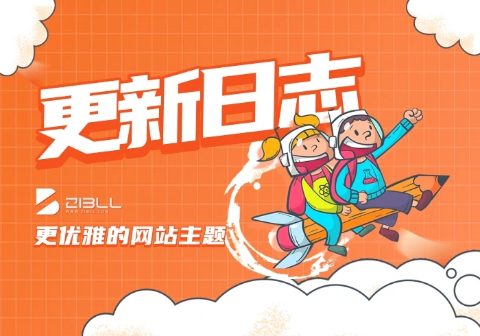 Phiên bản V8.4 Hệ thống thương mại